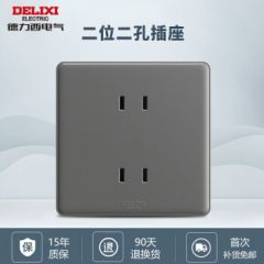 德力西（DELIXI）带开关插座86型家用暗装墙壁电源 CD815官方灰色哑光全屋家装套餐 四孔10A（二二插4孔双2孔） 官网星空灰色家用装修大面板