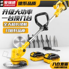 爱瑞德 德国电动割草机充电家用手持打草机锂电草坪机割灌机农用除草机 36VF升级款二电一充