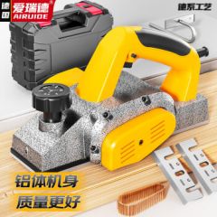 爱瑞德铝体电刨家用木工刨多功能手提电刨子木工工具 电动工具 升级铝体电刨带工具箱