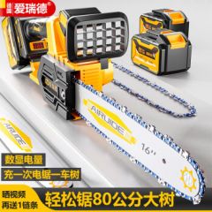 爱瑞德16寸充电电锯家用电链锯锂电池切割机多功能伐木锯大功率砍树锯 无刷16寸168VF二电一充