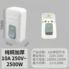 手按大功率单控按钮开关小电灯单开开关纯铜接线按键船型床头开关 A13电源开关 1个装