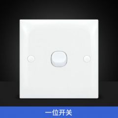 CLIPMEI老式指甲一开二三插带开关插座面板86型墙壁电源5孔插座单控开关 一位开关（单控）