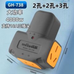 高航  GOHAN高航纯铜16A插排大功率10A工地插座工程接线地拖插无线家用接线板 【GH-738】七孔地拖插座