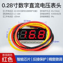 汇君（HUIJUN）0.28寸三线数字直流电压表头可变精度元件电量显示器DC0-100V数显 0.28寸三线红色数显